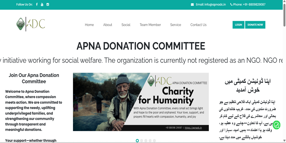 Apna Donation Committee