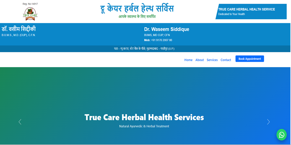 Healthcare Appointment & Enquiry Management System